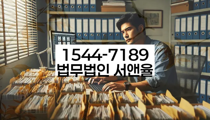 개인회생주택담보대출