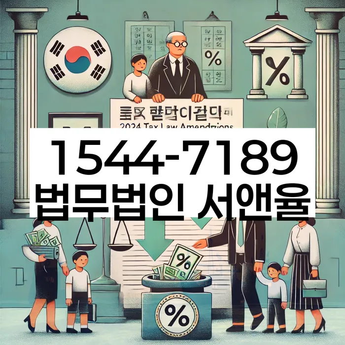 개인대출 연체 시