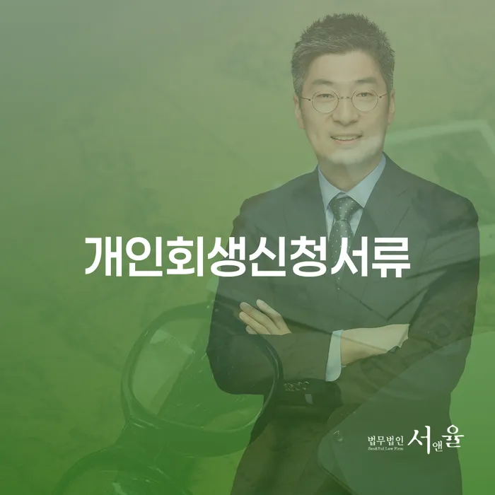 개인채무조회 빚 해결할 해결하고 싶다면