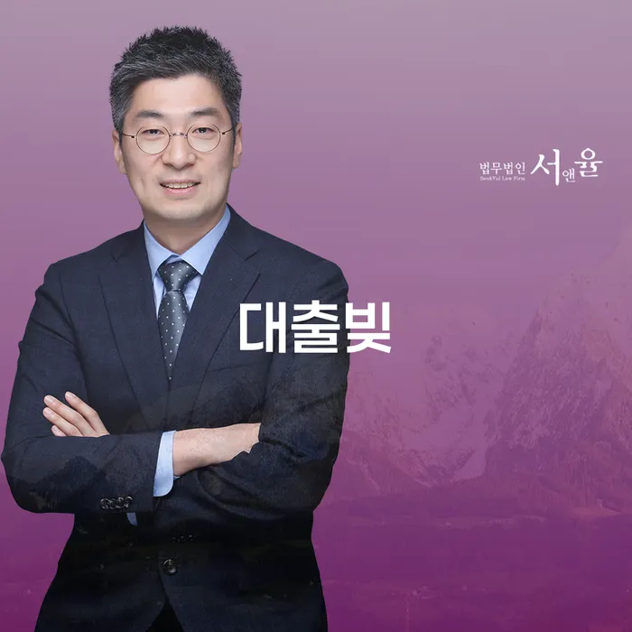 파산면책후누락채권 개인회생 처리방법 최신정보