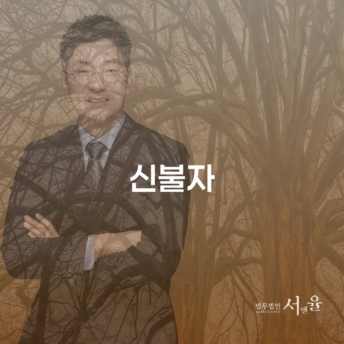 카드값연체 워크아웃 선택해야 하는