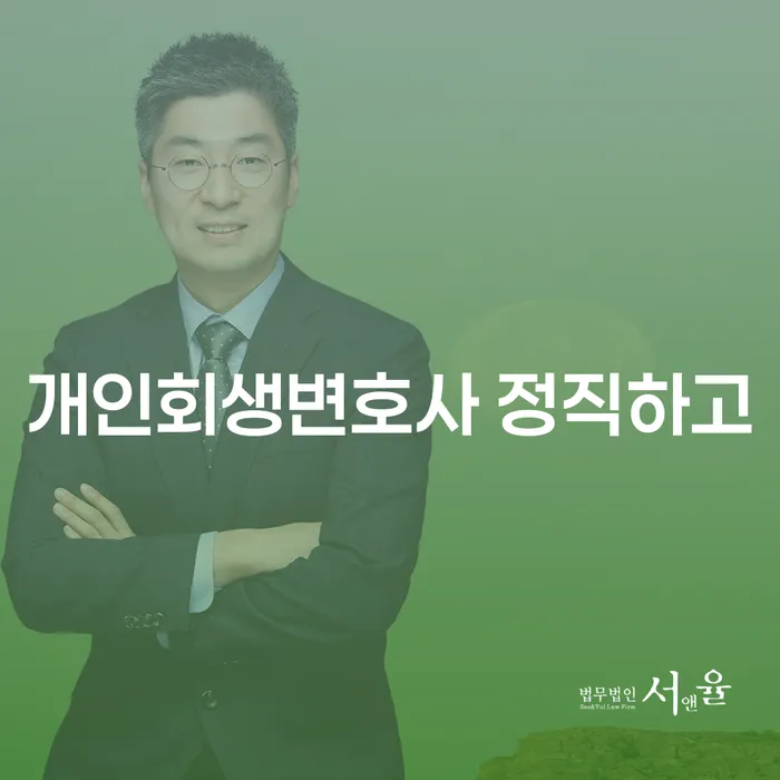 신용대출 연체 워크아웃 미리알기