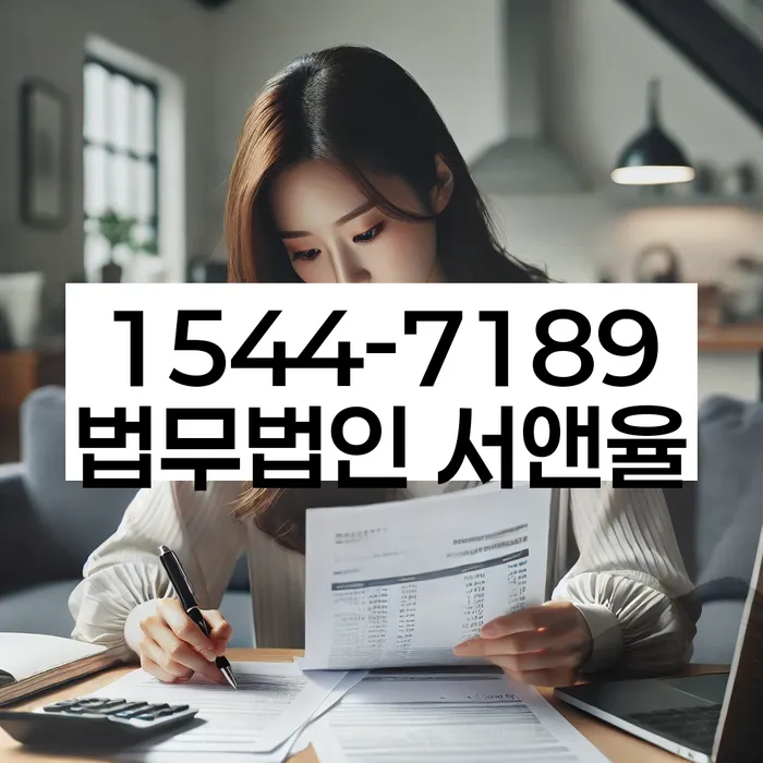 개인회생변호사 정직하고