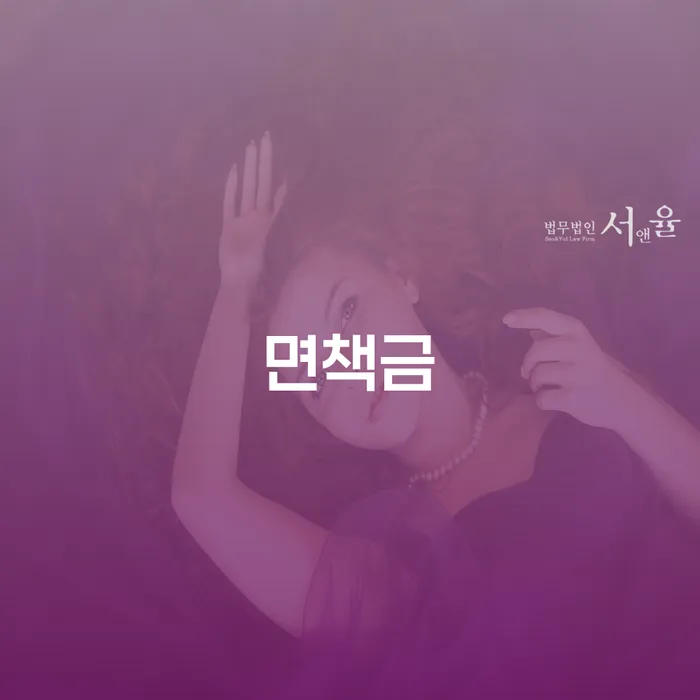 은행압류 신용회복 상세히알기