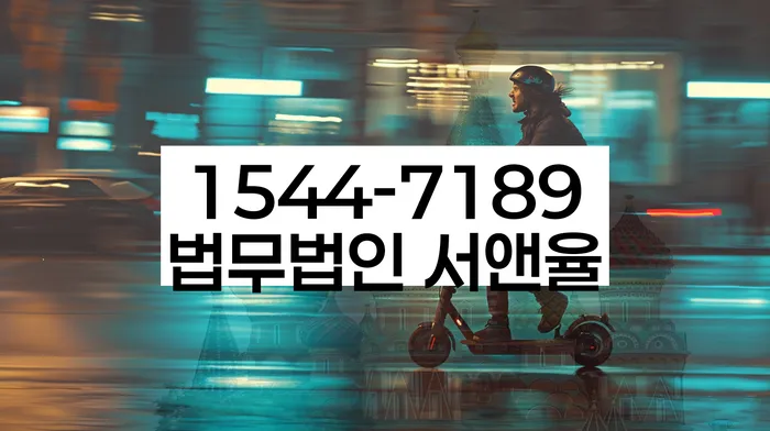 개인회생법무사추천