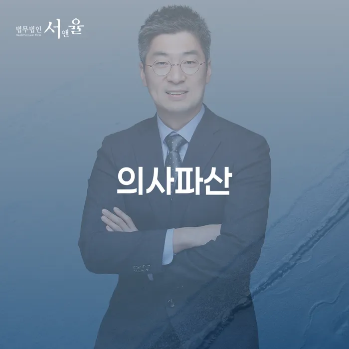 개인회생 신용회복 해결 할 수 있을까?