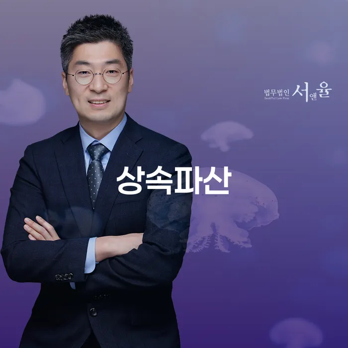 대출금연체 개인회생,개인파산으로 추전하는 사무소