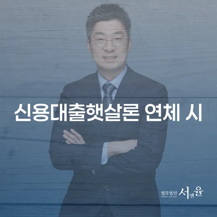 도박채무 카드빚 연체 확실한 진행