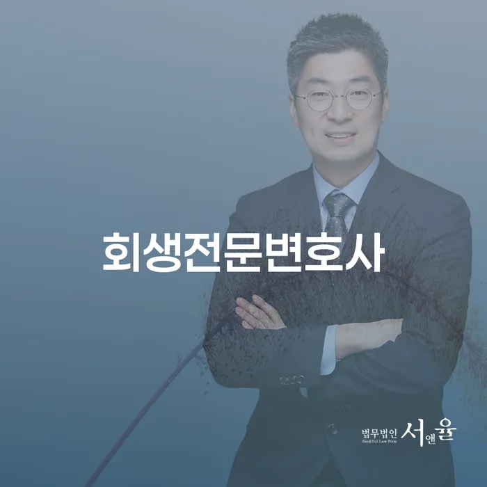 3인최저생계비 채무 효과적인 해결방법 총정리