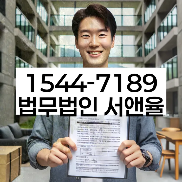 신용등급7등급대출 연체 시