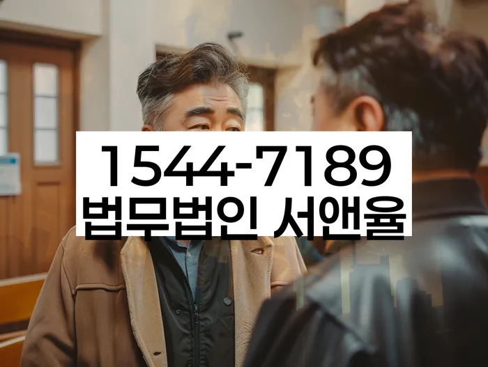 신용회복위원회실효