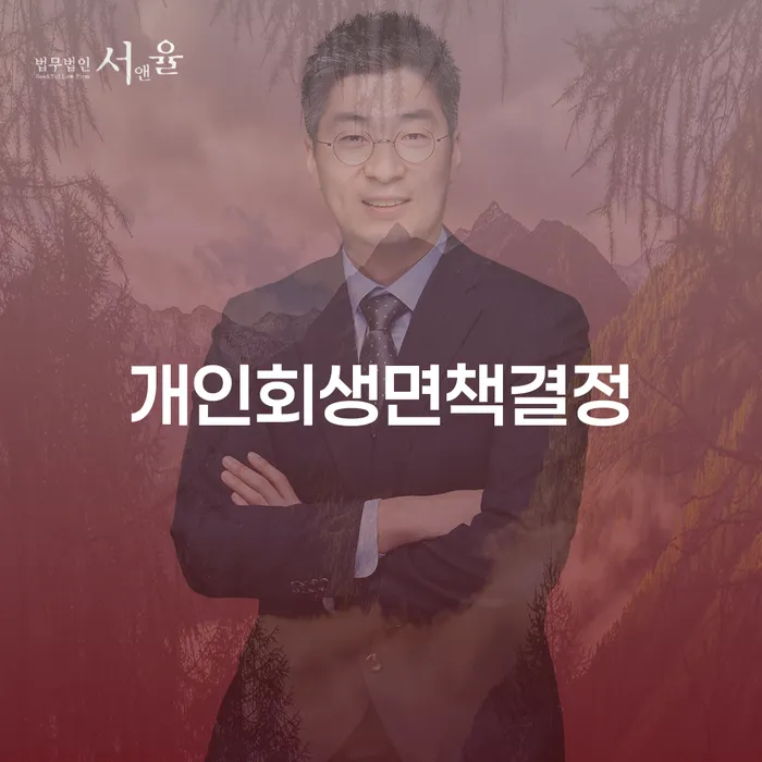 신용카드개인회생 개인회생 제도 도움을 받을 수 있는 제도