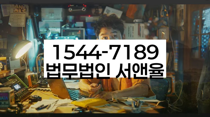 개인회생면책결정