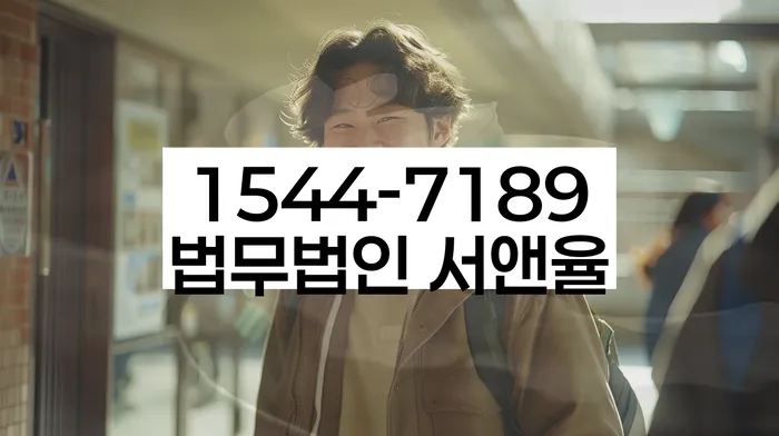 개인회생신용회복