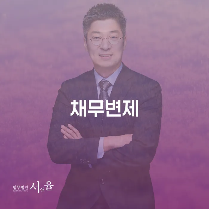 개인회생 빚 합법적인 빠른방법 핵심요약