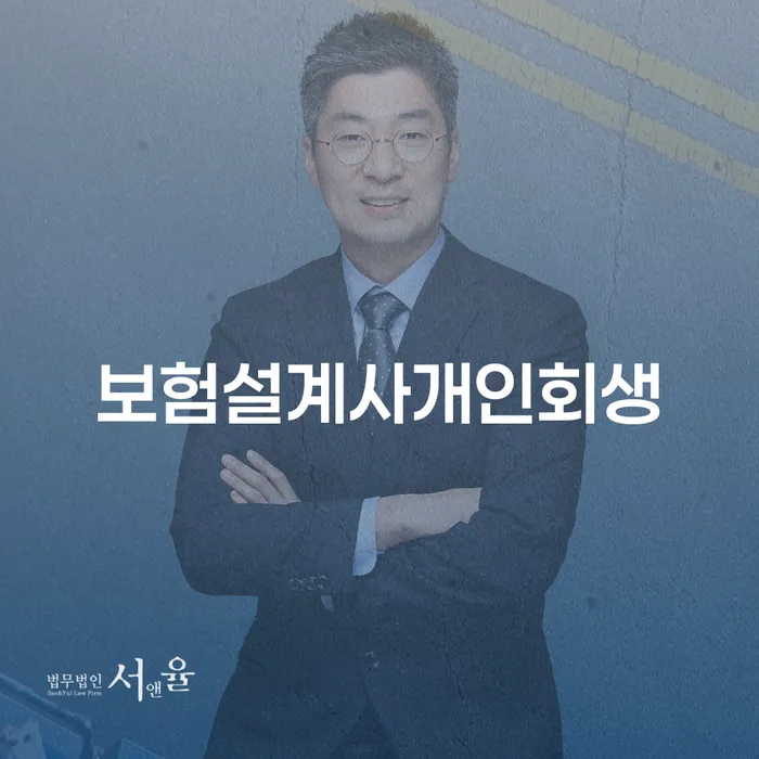 다중채무자 연체 시 개인회생 처리방법 주목받는