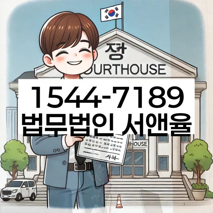 신용회복위원회개인회생