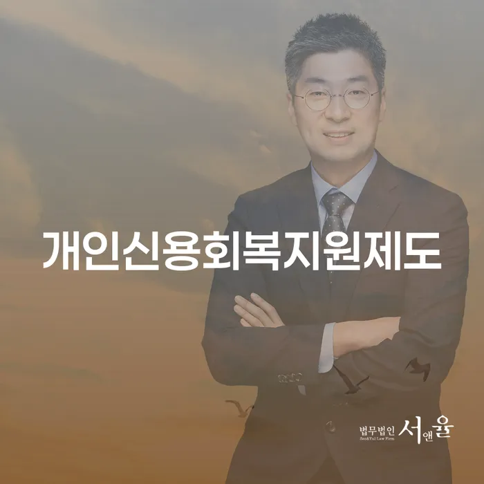 개인파산무료상담 개인회생으로 방법 있어도