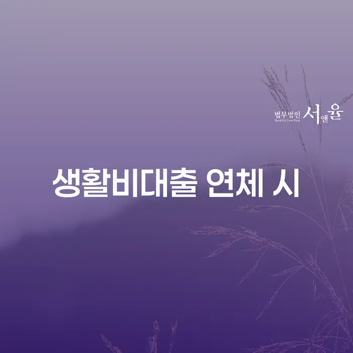 토토개인회생 채무 효과적인 해결방법 살펴보세요