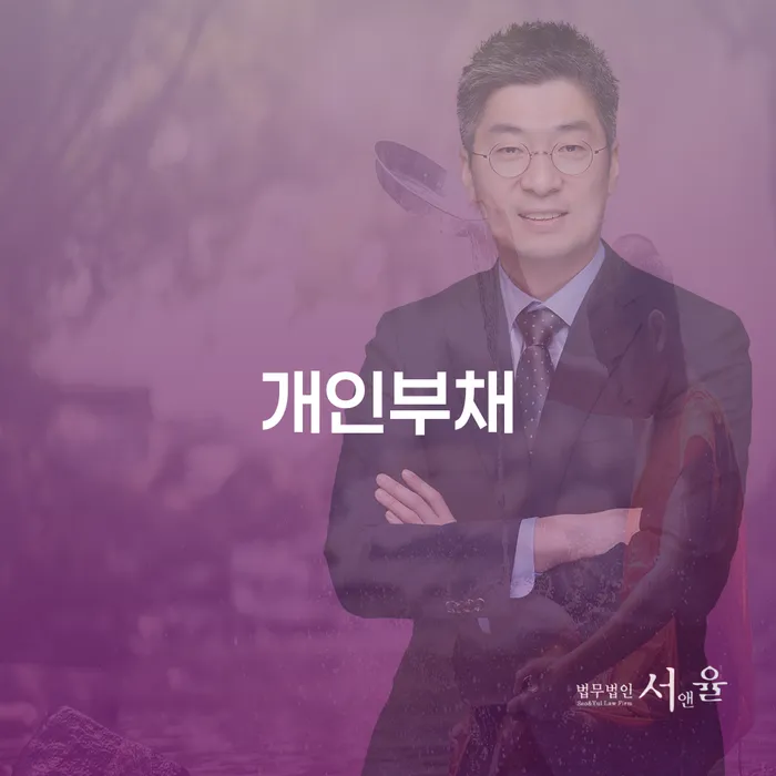 카톡상담 개인회생 개인회생으로 현명하게 상담으로 확인하고