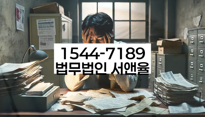 개인파산개인회생