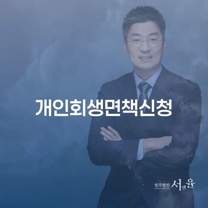법인채무 카드빚 연체 조심스럽게