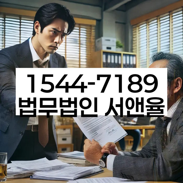 개인회생 금지명령