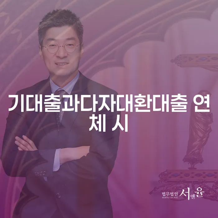 개인회생면책대출 개인회생,개인파산으로 믿고 진행 할 수 있는
