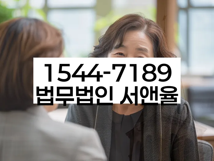 기대출과다자대환대출 연체 시