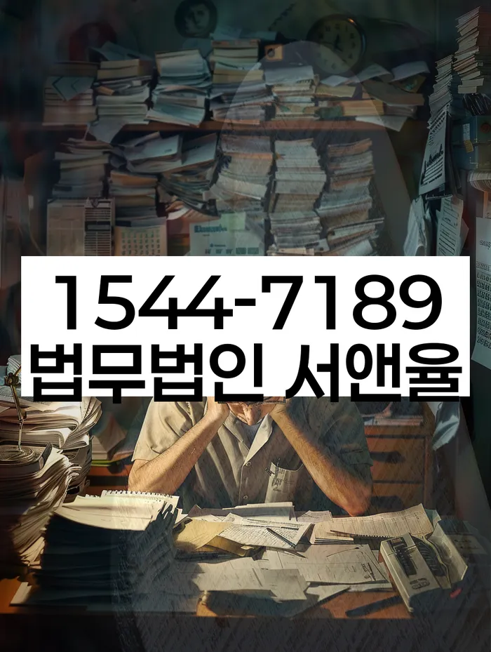 개인회생개시결정