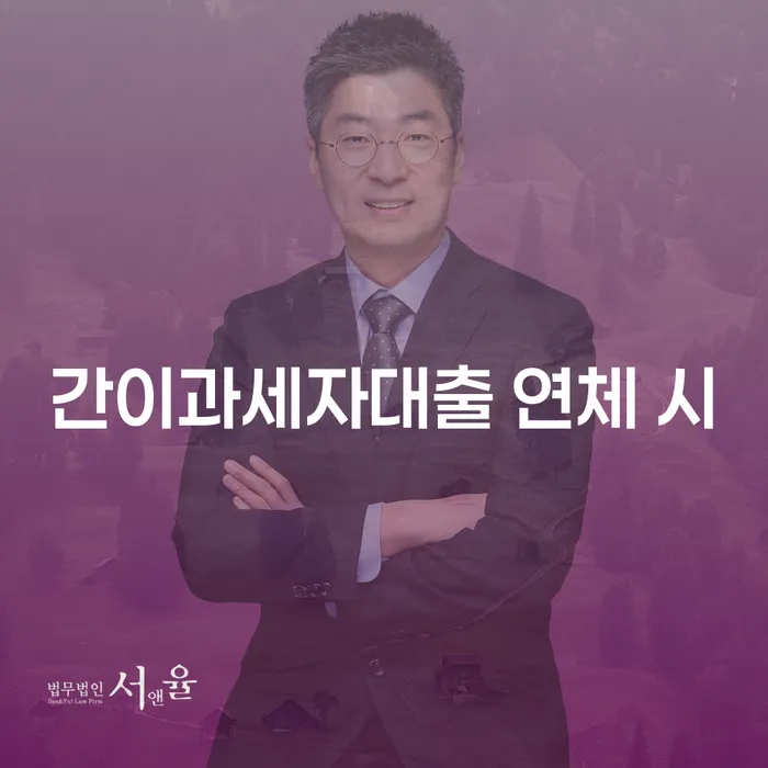 개인회생자동차 처리 빚 해결할 변호사추천