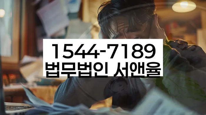 중금리대환대출 연체 시