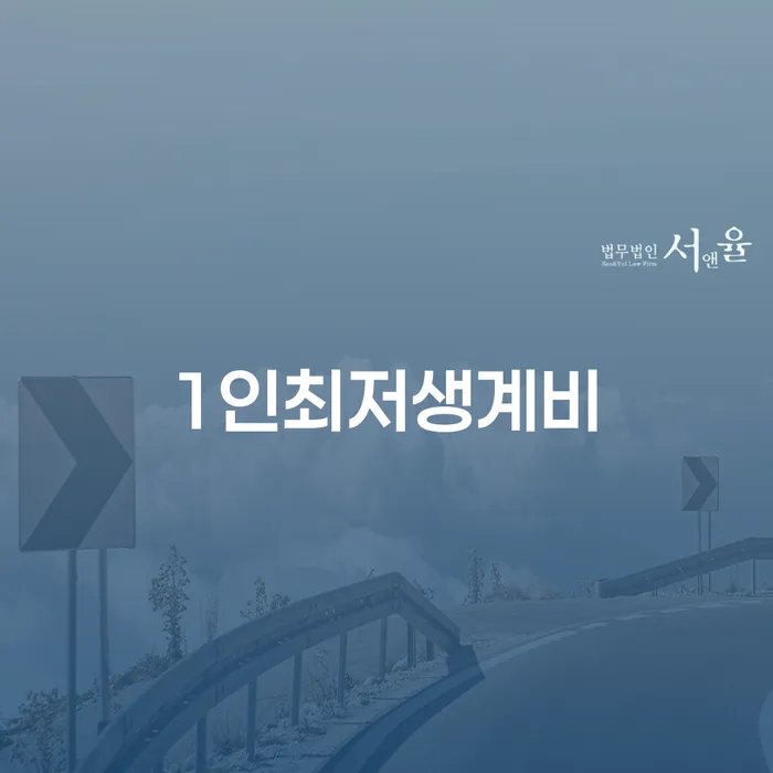 개인회생 뜻 개인회생 처리방법 최신정보