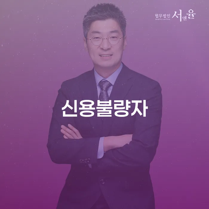 개인회생 채무 효과적인 해결방법 꼼꼼히 따져보고