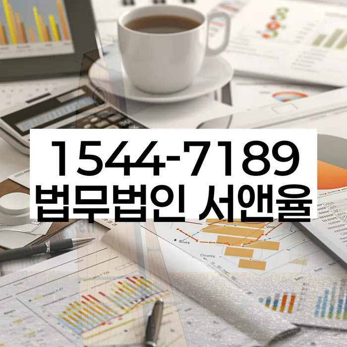 개인회생부채증명서