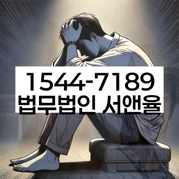 파산면책