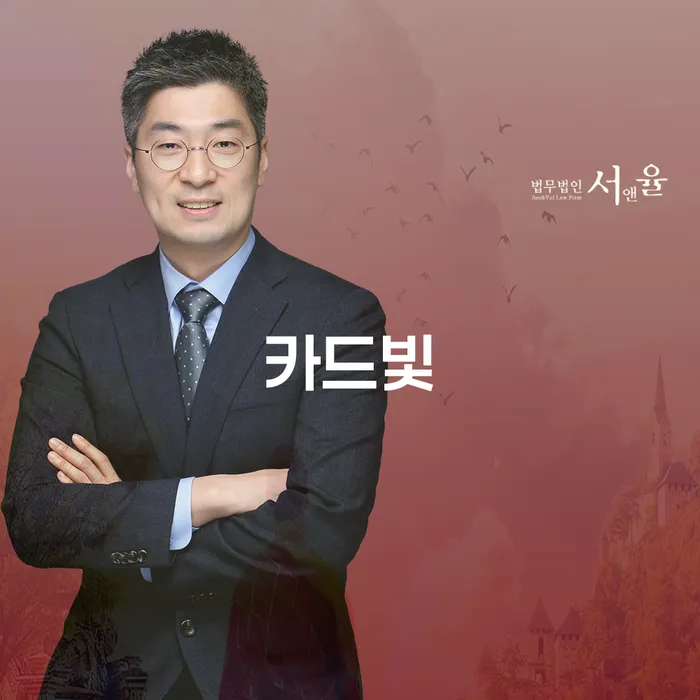 과다채무 개인회생 제도 문제를 해결