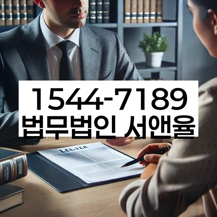 개인회생법무사