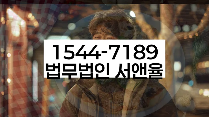 개인파산면책후