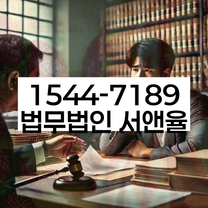 개인회생변호사