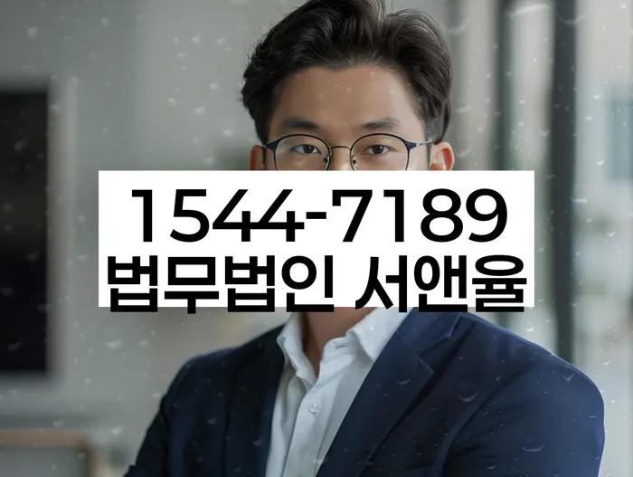 개인회생변제금미납