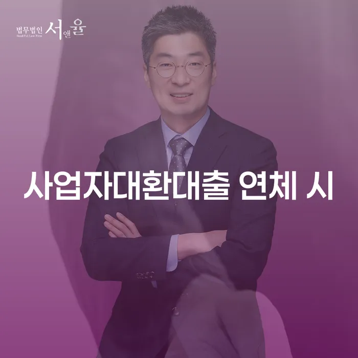 무료파산 대출 받은 돈채무조정 잘 하는 변호사