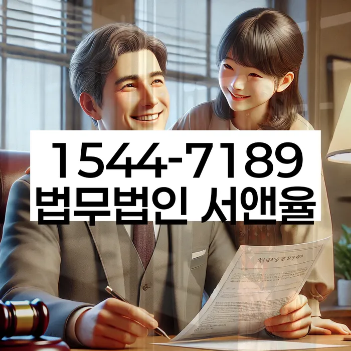 사업자대환대출 연체 시