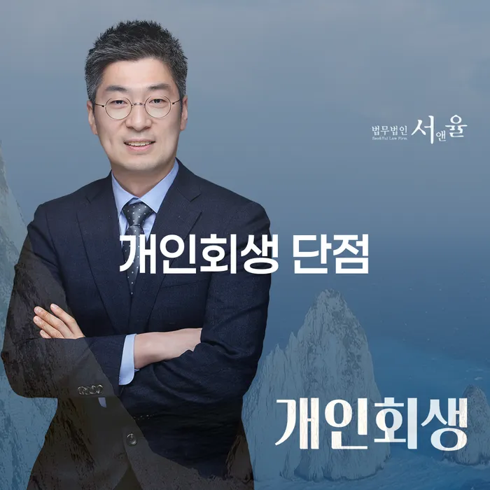 신용등급7등급대출 연체 시 빚 합법적인 빠른방법 확실한 진행