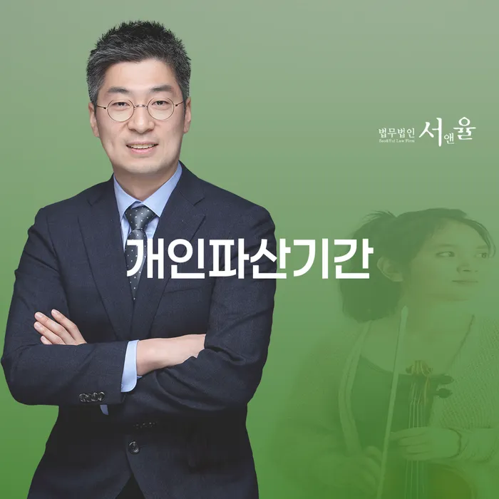 개인회생도박으로 인한 채무 개인회생 처리방법 추전하는 사무소