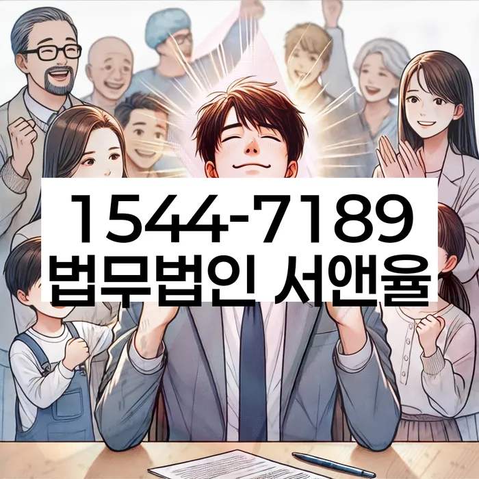 개인파산기간