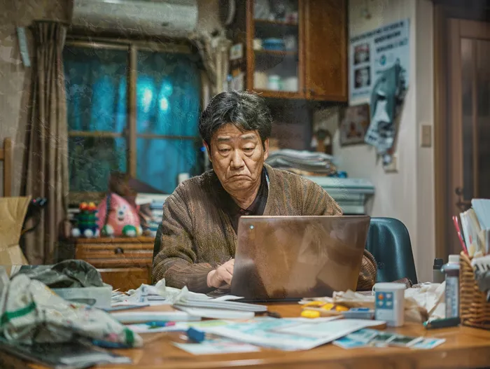 3억대출이자 연체 시