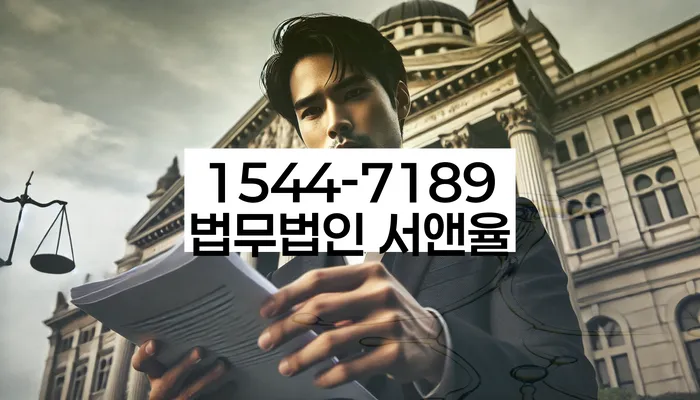 3억대출이자 연체 시