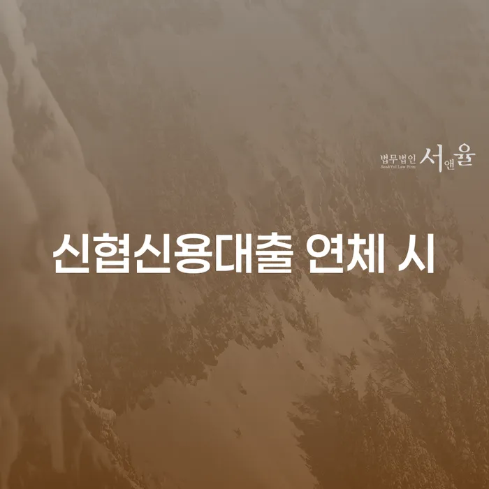 개인회생신청비용 싸고 개인회생 문제해결방법 미리알기