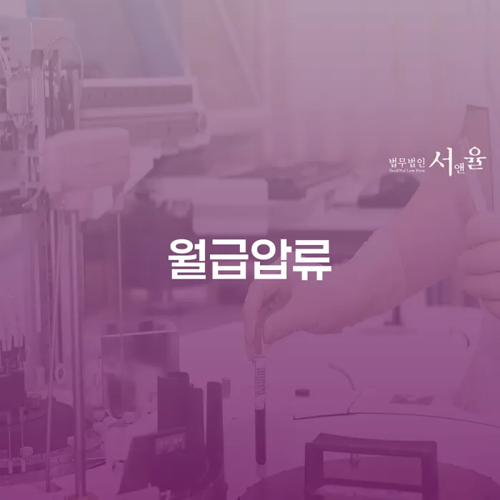 개인회생기각 당했을 때 빚 합법적인 빠른방법 해결하기
